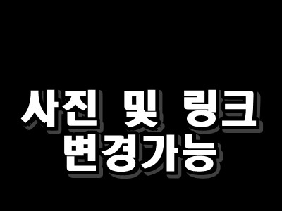 가입코드8888