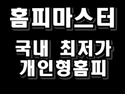 사이트최신주소